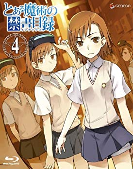 【中古】(未使用･未開封品)　とある魔術の禁書目録 第4巻(初回限定版) [Blu-ray] ar3p5n1｜ドリエムコーポレーション