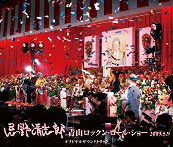 【中古】(未使用・未開封品) 忌野清志郎 青山ロックン・ロール・ショー2009.5.9 オリジナルサウンドトラック(DVD付) og8985z|ドリエムコーポレーション