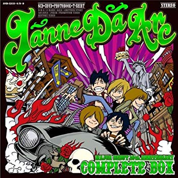 【中古】Janne Da Arc MAJOR DEBUT 10th ANNIVERSARY COMPLETE BOX【初回限定生産】 2mvetro|ドリエムコーポレーション