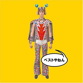 【中古】ベストやねん (PV付)(生産限定盤) bme6fzu｜ドリエムコーポレーション