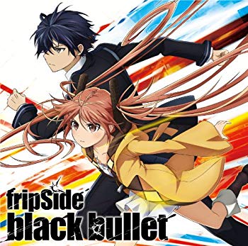 楽天市場 中古 Black Bullet 初回限定盤 Cd Dvd Tvアニメ ブラック ブレット オープニングテーマ ドリエムコーポレーション