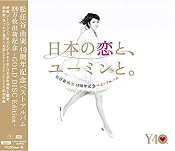 百貨店福袋 楽天市場】【中古】(未使用・未開封品) 嬉々(初回限定盤)(DVD付 ポップス+ロック(邦楽)