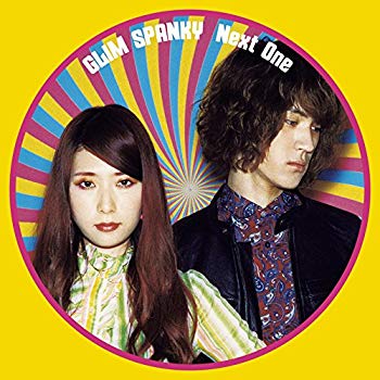 【中古】(未使用･未開封品)　Next One(初回限定盤)(DVD付) 0pbj0lf｜ドリエムコーポレーション