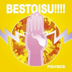 【中古】(未使用･未開封品)　BESTOISU!!!(初回生産限定盤) og8985z｜ドリエムコーポレーション