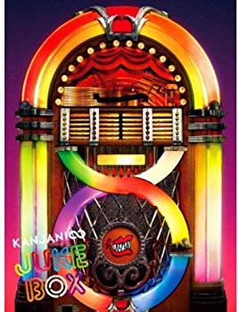 楽天市場】ジュークボックススピーカー バンダイ 新品