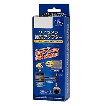 【中古】データシステム ( Data System ) リアカメラ接続アダプター RCA017U/ マツダCX-5用 RCA017U i8my1cf