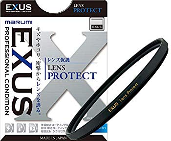【中古】(未当て嵌める･未開封品) MARUMI 水晶体ろ波器 EXUS 水晶体防護 77粍  水晶体防御すること用 091138 vf3p617