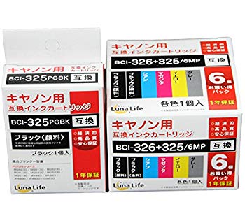 【中古】キヤノン用 互換インクカートリッジ Canon キャノン BCI-326+325/6MP 6本パック ブラック1本おまけ付き ルナライフ LN CA325+326/6P 325BK+1 rdzdsi3