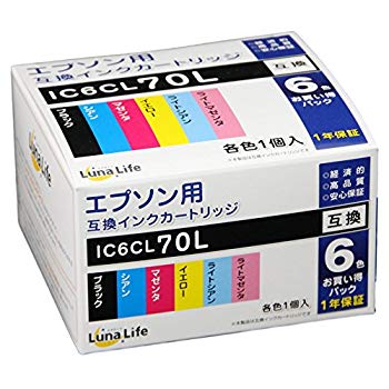 【中古】エプソン用 互換インクカートリッジ EPSON IC6CL70L 6本パック 安心の1年保証 Luna Life ルナライフ LN EP70/6P d2ldlup