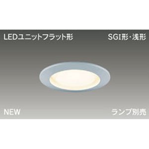 【中古】(未使用･未開封品)　東芝(TOSHIBA) LEDダウンライト (LEDランプ別売り) LEDD85901(S) 7z28pnb
