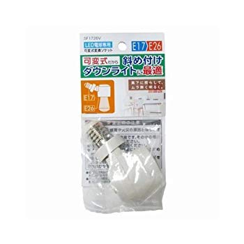 【中古】(未使用･未開封品)　LED電球専用可変式ソケット vf3p617｜ドリエムコーポレーション