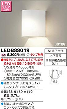 【中古】東芝(TOSHIBA)  LED鉤括弧 (LED照明ランプ別売り) LEDB88019 khxv5rg