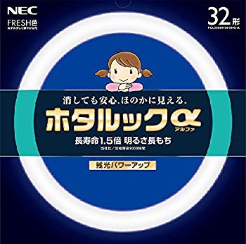 【中古】【非常に良い】NEC ホタルックα 32形蛍光ランプ FCL32EDF30SHGA 6g7v4d0
