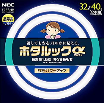 【中古】NEC 丸形蛍光灯(FCL) ホタルックα 32形+40形パック品 FRESH色 (昼光色タイプ) 6g7v4d0
