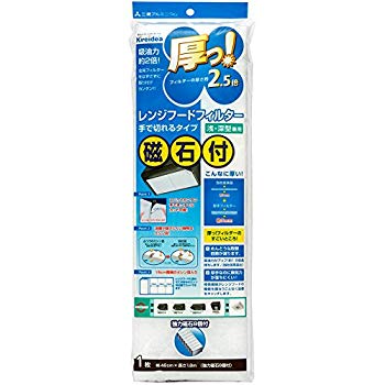 東洋アルミ 『浅型レンジフード用カバー』でか 2515 g6bh9ry 浅型レンジフードカバー | 商品情報 | 東洋アルミエコー