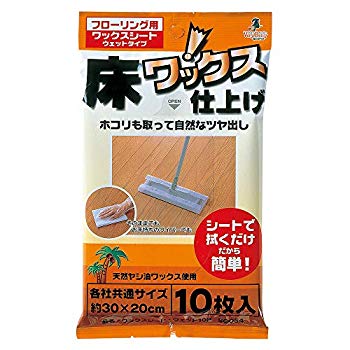 【中古】【非常に良い】アズマ フローリング用ワックスシート ワックスシート・ウェット10P シートサイズ30×20cm 床のホコリも取って自然なツヤ出しSQ054 wgteh8f