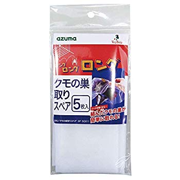 【中古】【非常に良い】アズマ クモの巣取りブラシスペアシート クモの巣取りスペア5P シートサイズ35×35cm 5枚入 SQ011 wgteh8f