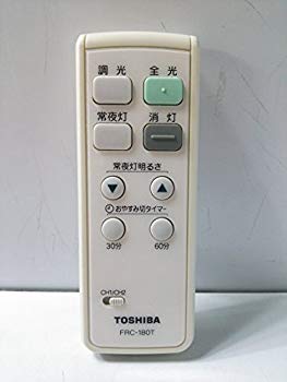 【中古】東芝ライテック 補修リモコン商品部品 FRC-180T tf8su2k