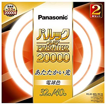 安い 中古 パナソニック 丸形蛍光灯 Fcl 32形 40形 2本入 電球色 パルックプレミア000 Fcl3240elm2k 激安ブランド Www Toyotires Ca