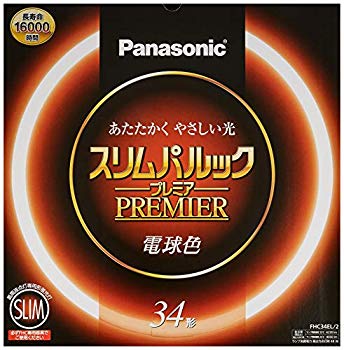 【中古】パナソニック 丸形スリム蛍光灯(FHC) 34形 電球色 スリムパルックプレミア FHC34EL2 2zzhgl6