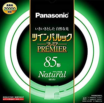 【中古】パナソニック 二重環形蛍光灯(FHD) 85形 ナチュラル色 ツインパルックプレミア FHD85ENWL 2zzhgl6｜ドリエムコーポレーション 7,848円