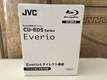 【中古】ビクター ハイビジョン エブリオ専用BDライター　CU-BD5-D　オレンジモデル ggw725x 8,019円