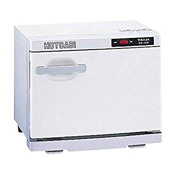 【中古】(未当て嵌める･未開封品) ホットキャビ 前開式 10L おしぼり45~54本納める HC-10F ar3p5n1