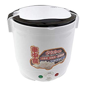 【中古】直流炊飯器 タケルくん DC12V専用 JPN-JR001 rdzdsi3｜ドリエムコーポレーション