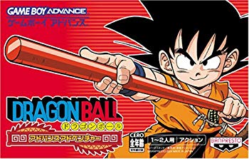 【中古】【非常に良い】ドラゴンボール アドバンスアドベンチャー o7r6kf1