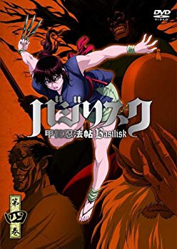 【中古】(未使用・未開封品)　バジリスク ~甲賀忍法帖~ vol.4(初回限定版) [DVD] gsx453j画像