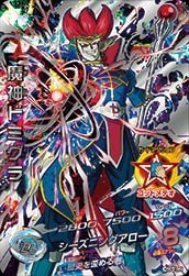 楽天市場】ドラゴンボールヒーローズ 9弾 SEC 魔神ドミグラ