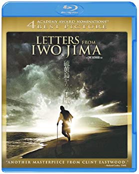 【中古】硫黄島からの手紙 [Blu-ray] wyw801m