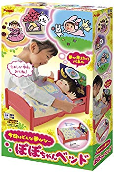 【中古】(未当て嵌める･未開封品) ぽぽお父ちゃんお御先棒続きもの 今日このごろはどんな夢かな… ぽぽお父ちゃん臥榻 bt0tq1u