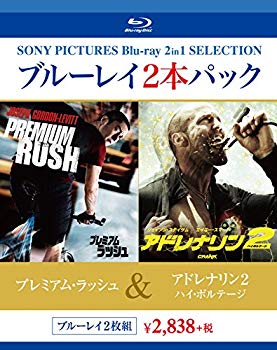 【中古】(未使用･未開封品)　ブルーレイ2枚パック プレミアム・ラッシュ/アドレナリン2 ハイ・ボルテージ [Blu-ray] kmdlckf