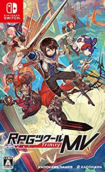 【中古】(未使用･未開封品) RPGツクールMV Trinity - Switch bt0tq1u
