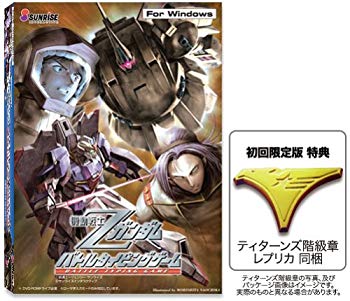【中古】画策下士官兵Z鵞鳥防波堤 バトルタイピングゲーム 初回押さえる版 o7r6kf1