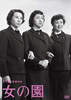 【中古】(未使用･未開封品)　木下惠介生誕100年 「女の園」 [DVD] p1m72rm