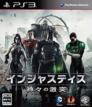 【中古】(未使用･未開封品)　インジャスティス:神々の激突 - PS3 60wa65s