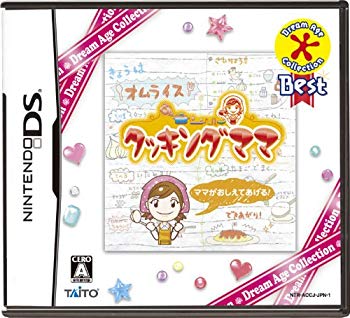 【中古】(未使用･未開封品) Dream Age Collection Best クッキングママ ar3p5n1