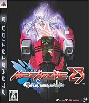 【中古】(未使用･未開封品)　メガゾーン23 青いガーランド(通常版) - PS3 sdt40b8