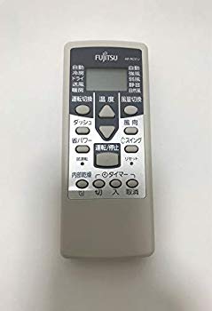【中古】富士通ゼネラル エアコン リモコン AR-RCS1J(部品番号:9319865003) dwos6rj|ドリエムコーポレーション