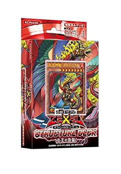 楽天市場】遊戯王 ゼアル ZEXEL OCG スターターデッキ