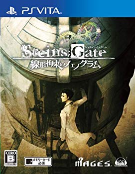 【中古】(未当て嵌める･未開封品) STEINS;GATE 線形取り籠めるのフェノグラム (押し並べて版) - PSVita vf3p617