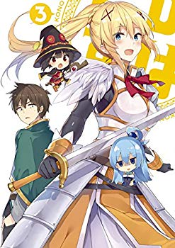 【中古】この素晴らしい世界に祝福を! 第3巻 限定版 [DVD] ggw725x｜ドリエムコーポレーション