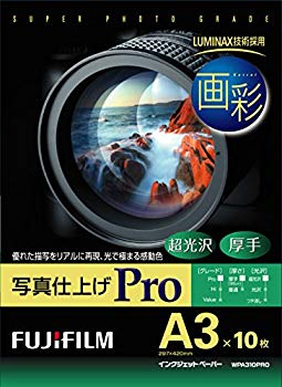 【中古】(未使用･未開封品)　FUJIFILM 写真用紙 画彩 超光沢 厚手 A3 10枚 WPA310PRO gsx453j