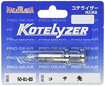 【中古】コテライザー こて先ハンディプロ用先端2ｍｍ角度45度 600103 2mvetro