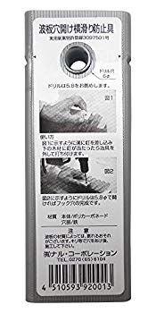 【中古】(未使用･未開封品)　ナル・コーポレーション 波板穴開け横滑り防止具 グレー ar3p5n1