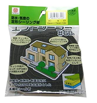 【中古】まつうら工業 気密防水用パッキン エプトシーラー#686 厚み10mm 幅15mm 長さ2m rdzdsi3