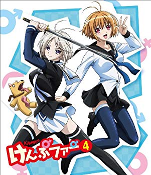 【中古】(未使用･未開封品)　けんぷファーVOL4(初回限定生産) [Blu-ray] og8985z｜ドリエムコーポレーション