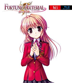 【中古】【非常に良い】FORTUNE ARTERIAL フォーチュンアテリアル 赤い約束 Blu-ray　第5巻 wgteh8f画像